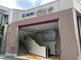 野方駅北口　230m