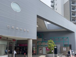 荏原中延駅　約800m　
