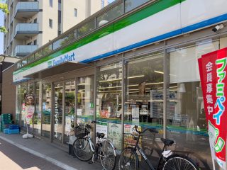 ファミリーマート 大森山王一丁目店　約47m　