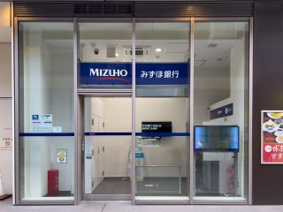 みずほ銀行笹塚駅南口出張所　約1.1km　