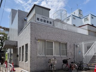 中野区南台図書館 約850m　