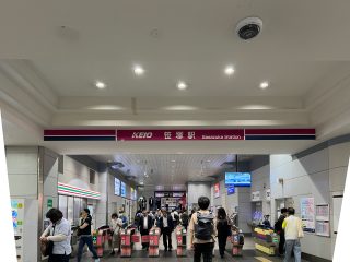 京王線笹塚駅　約1.2km　