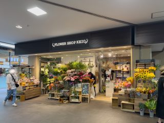 FLOWER SHOP KEIO　約1.2km　