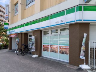 ファミリーマート南台二丁目店 約720m　