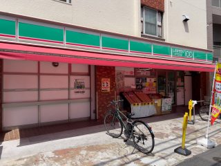 ローソンストア100中野南台店 約270m　