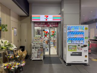 セブンイレブン京王笹塚駅店　約1.2km　