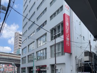 三菱UFJ銀行笹塚支店　約1.1km　