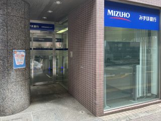 みずほ銀行幡ヶ谷駅前出張所　約1.0km　