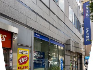 みずほ銀行笹塚支店　約1.2km　